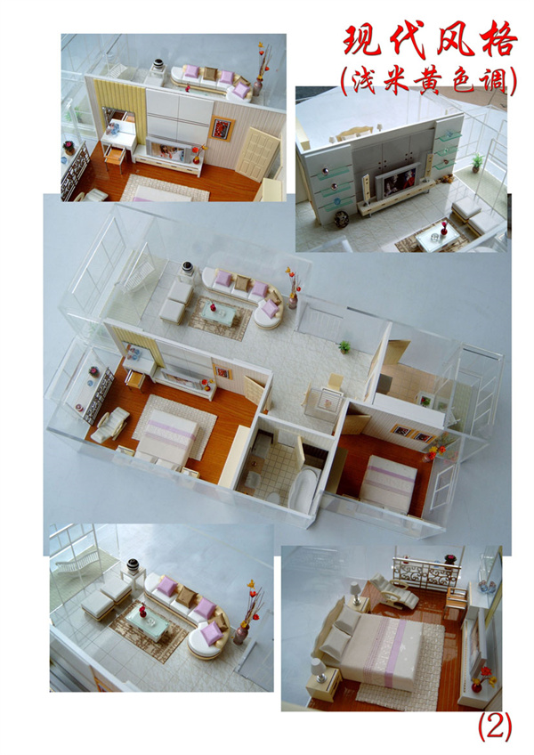 静安区现代风格(浅米黄色调)