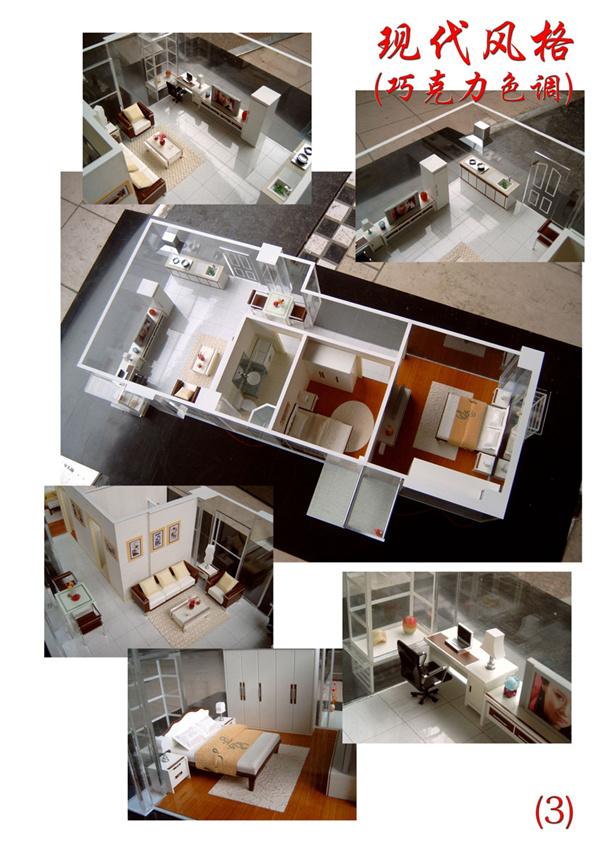 静安区现代风格(巧克力色调)