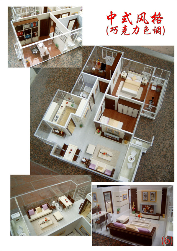 静安区中式风格(巧克力色调)