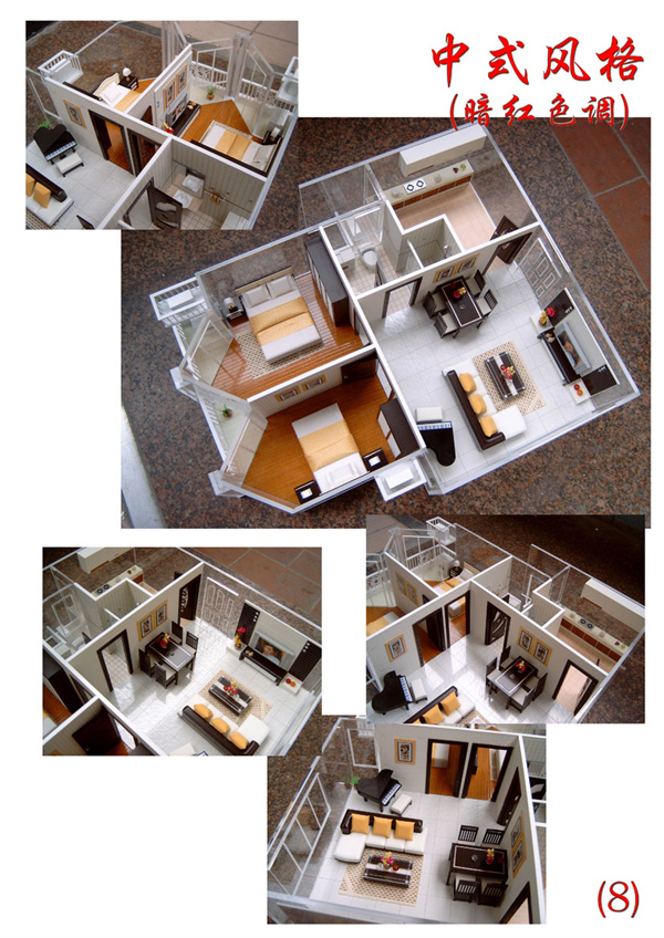 静安区中式风格(暗红色调)