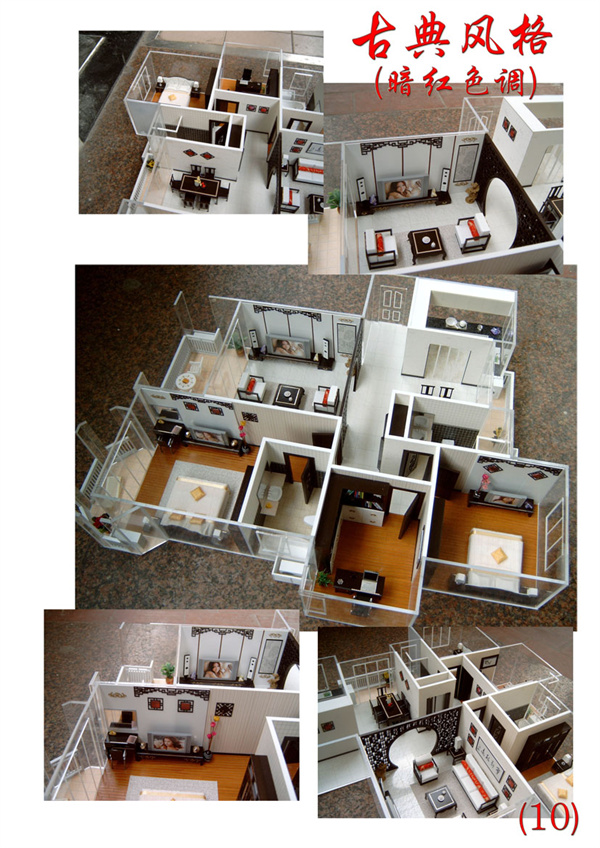 静安区古典风格(暗红色调)